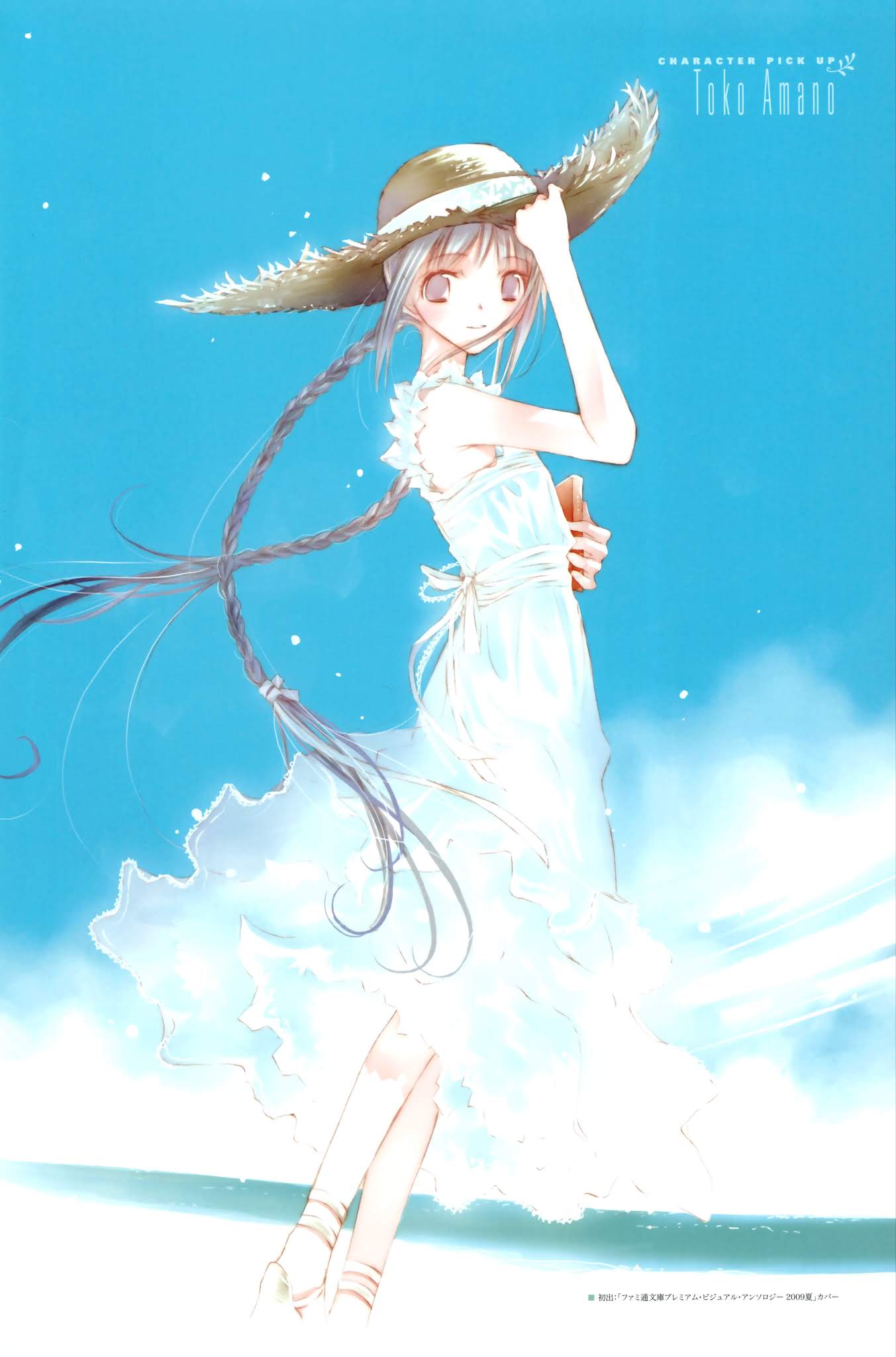Bungaku Shoujo Fantasy Artbook Chapter 0.2 page 5 - Chapter 0 v2
