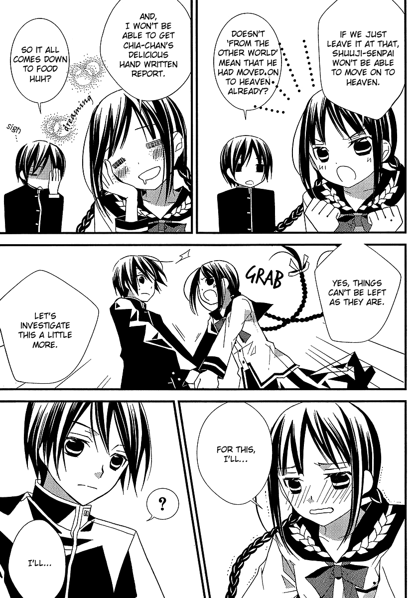 Bungaku Shoujo to Shi ni Tagari no Douke Chapter 10 page 11 - Chapter 10: Princess of the Atelier