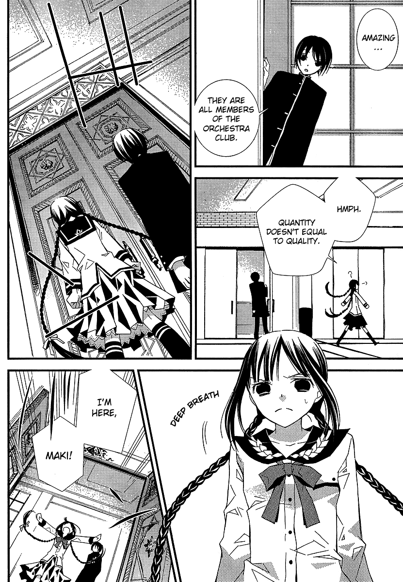 Bungaku Shoujo to Shi ni Tagari no Douke Chapter 10 page 14 - Chapter 10: Princess of the Atelier