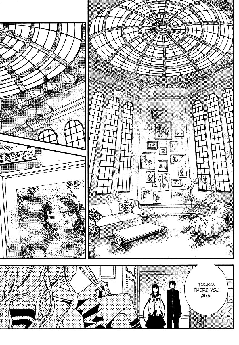 Bungaku Shoujo to Shi ni Tagari no Douke Chapter 10 page 15 - Chapter 10: Princess of the Atelier