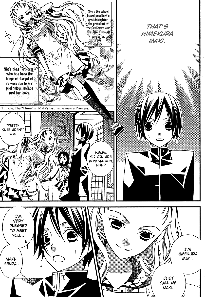 Bungaku Shoujo to Shi ni Tagari no Douke Chapter 10 page 17 - Chapter 10: Princess of the Atelier