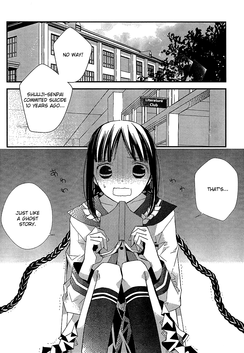 Bungaku Shoujo to Shi ni Tagari no Douke Chapter 10 page 2 - Chapter 10: Princess of the Atelier