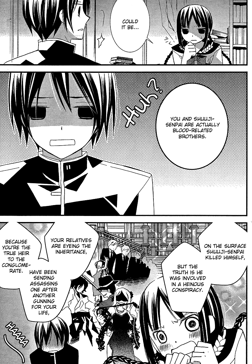 Bungaku Shoujo to Shi ni Tagari no Douke Chapter 10 page 5 - Chapter 10: Princess of the Atelier