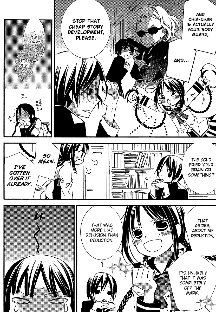 Bungaku Shoujo to Shi ni Tagari no Douke Chapter 10 page 6 - Chapter 10: Princess of the Atelier