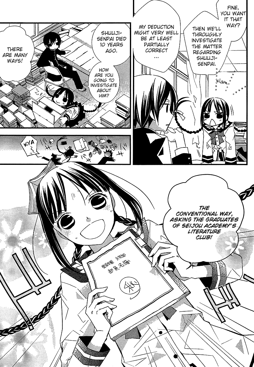 Bungaku Shoujo to Shi ni Tagari no Douke Chapter 10 page 7 - Chapter 10: Princess of the Atelier