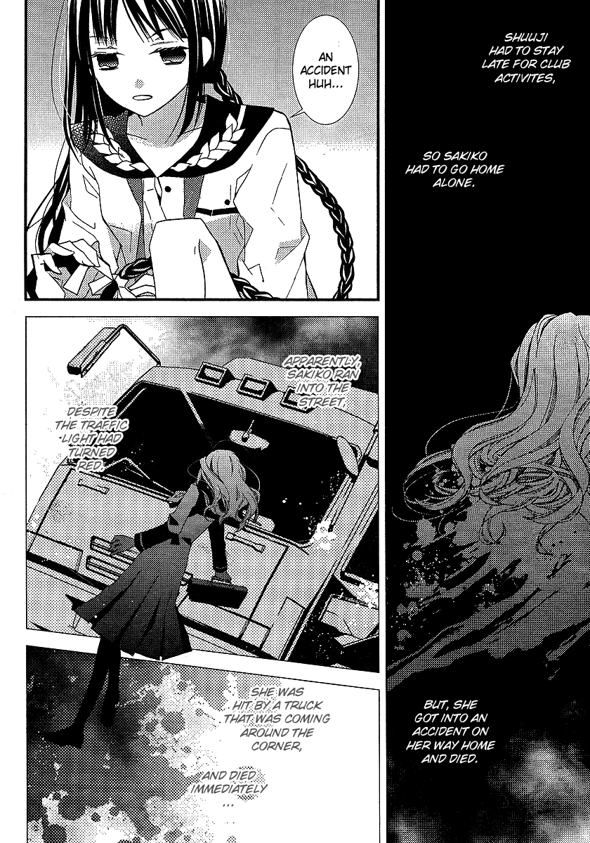 Bungaku Shoujo to Shi ni Tagari no Douke Chapter 11 page 12 - Chapter 11: "Literature Girl's" Determination