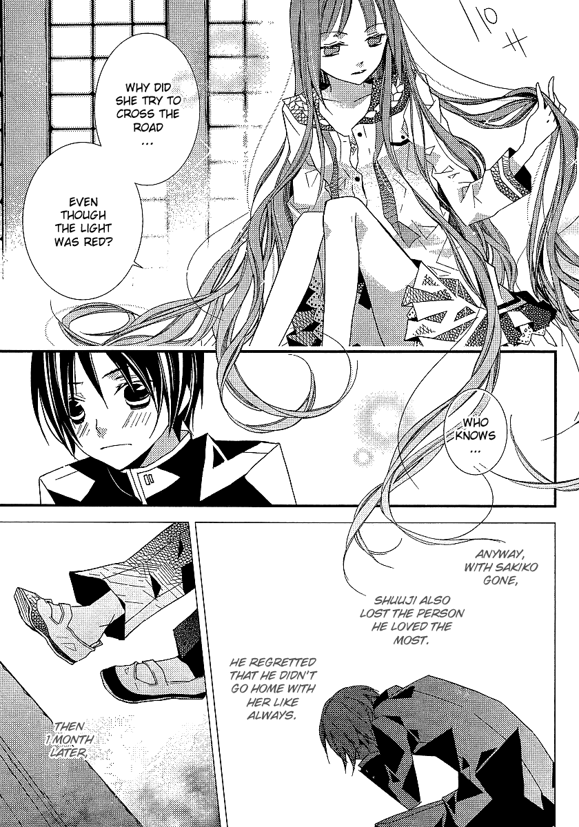 Bungaku Shoujo to Shi ni Tagari no Douke Chapter 11 page 13 - Chapter 11: "Literature Girl's" Determination