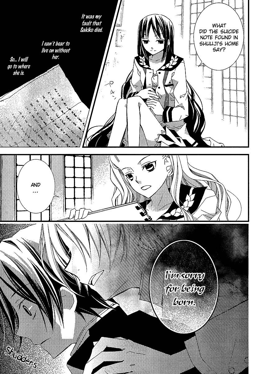 Bungaku Shoujo to Shi ni Tagari no Douke Chapter 11 page 15 - Chapter 11: "Literature Girl's" Determination