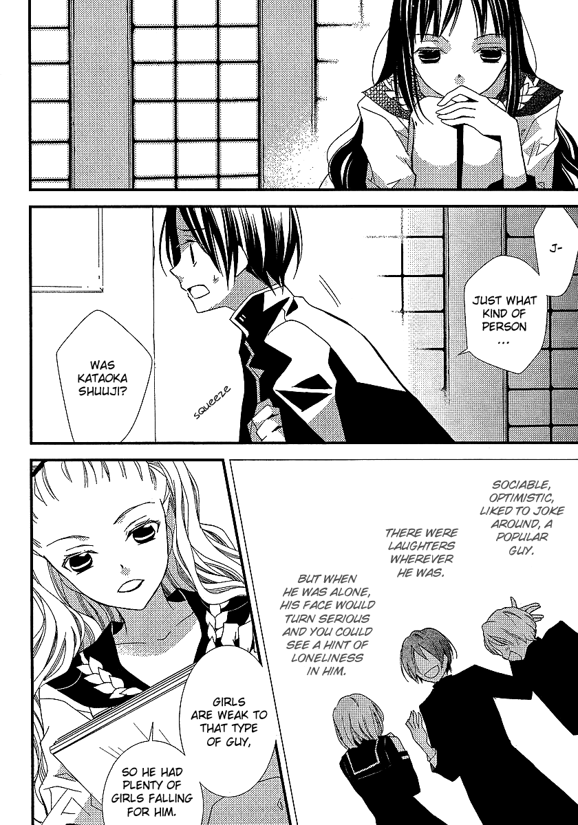 Bungaku Shoujo to Shi ni Tagari no Douke Chapter 11 page 16 - Chapter 11: "Literature Girl's" Determination