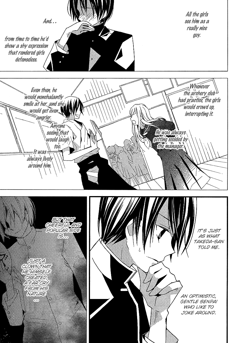 Bungaku Shoujo to Shi ni Tagari no Douke Chapter 11 page 17 - Chapter 11: "Literature Girl's" Determination
