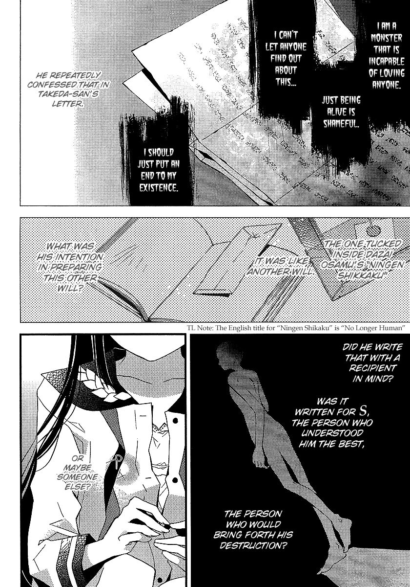 Bungaku Shoujo to Shi ni Tagari no Douke Chapter 11 page 18 - Chapter 11: "Literature Girl's" Determination