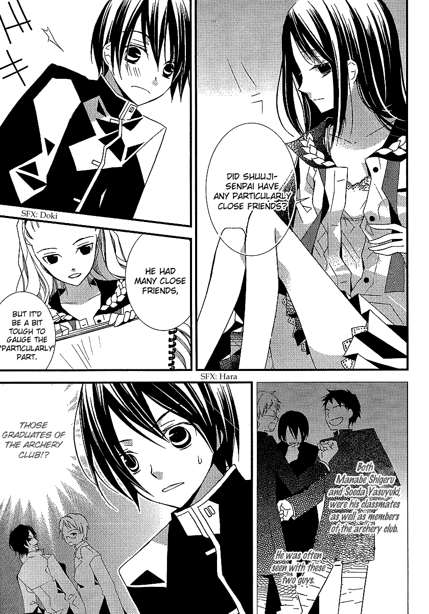 Bungaku Shoujo to Shi ni Tagari no Douke Chapter 11 page 19 - Chapter 11: "Literature Girl's" Determination