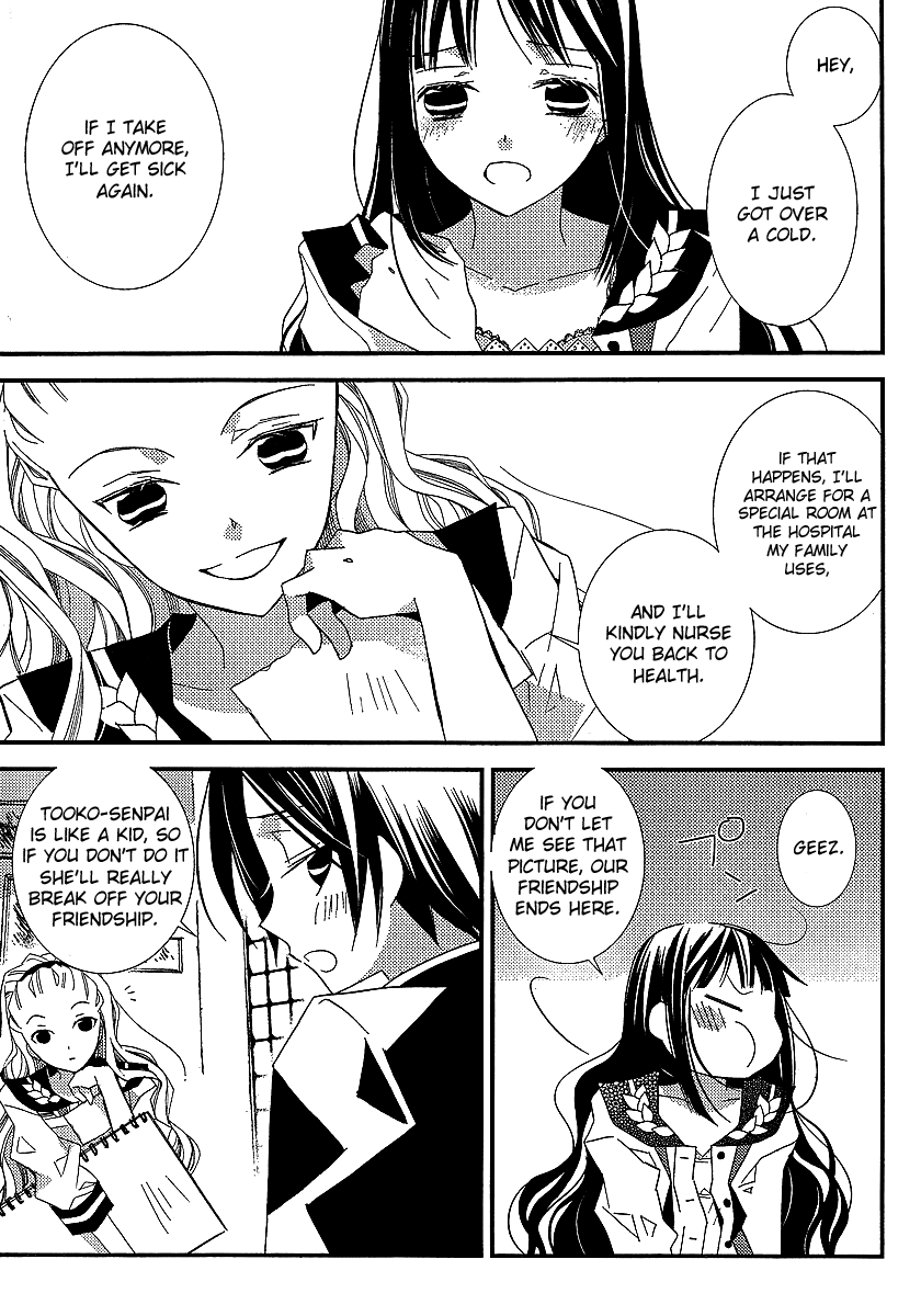 Bungaku Shoujo to Shi ni Tagari no Douke Chapter 11 page 23 - Chapter 11: "Literature Girl's" Determination