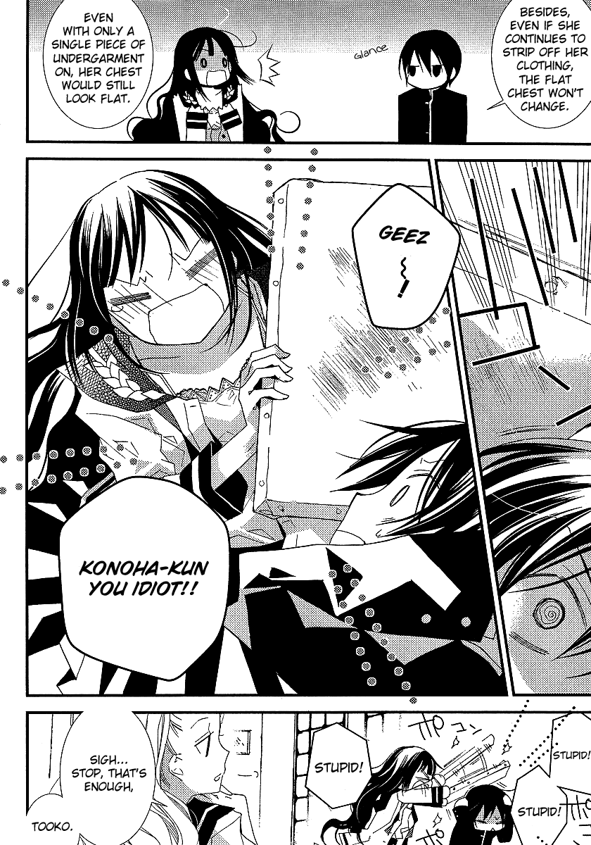 Bungaku Shoujo to Shi ni Tagari no Douke Chapter 11 page 24 - Chapter 11: "Literature Girl's" Determination