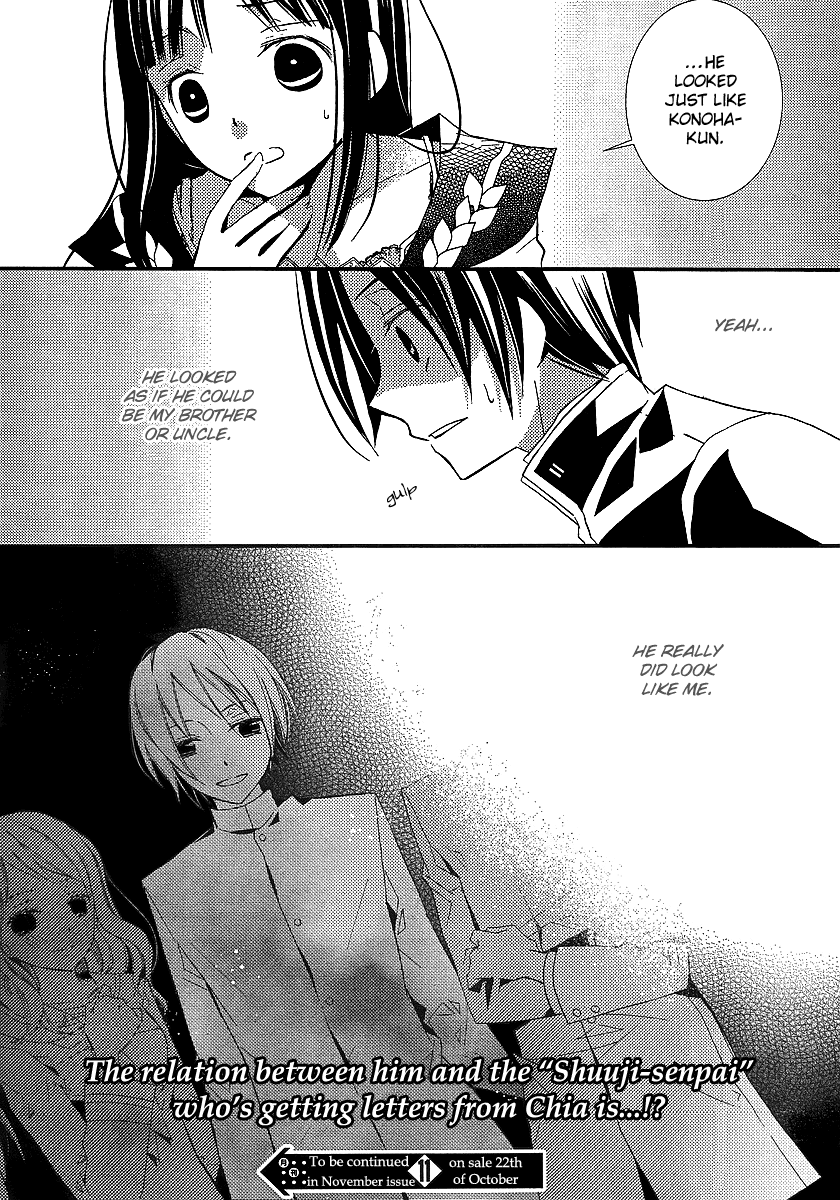 Bungaku Shoujo to Shi ni Tagari no Douke Chapter 11 page 26 - Chapter 11: "Literature Girl's" Determination