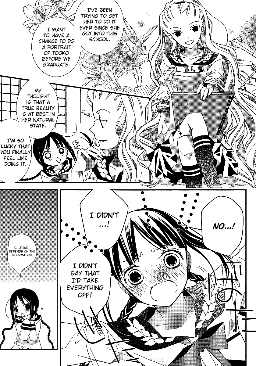 Bungaku Shoujo to Shi ni Tagari no Douke Chapter 11 page 3 - Chapter 11: "Literature Girl's" Determination