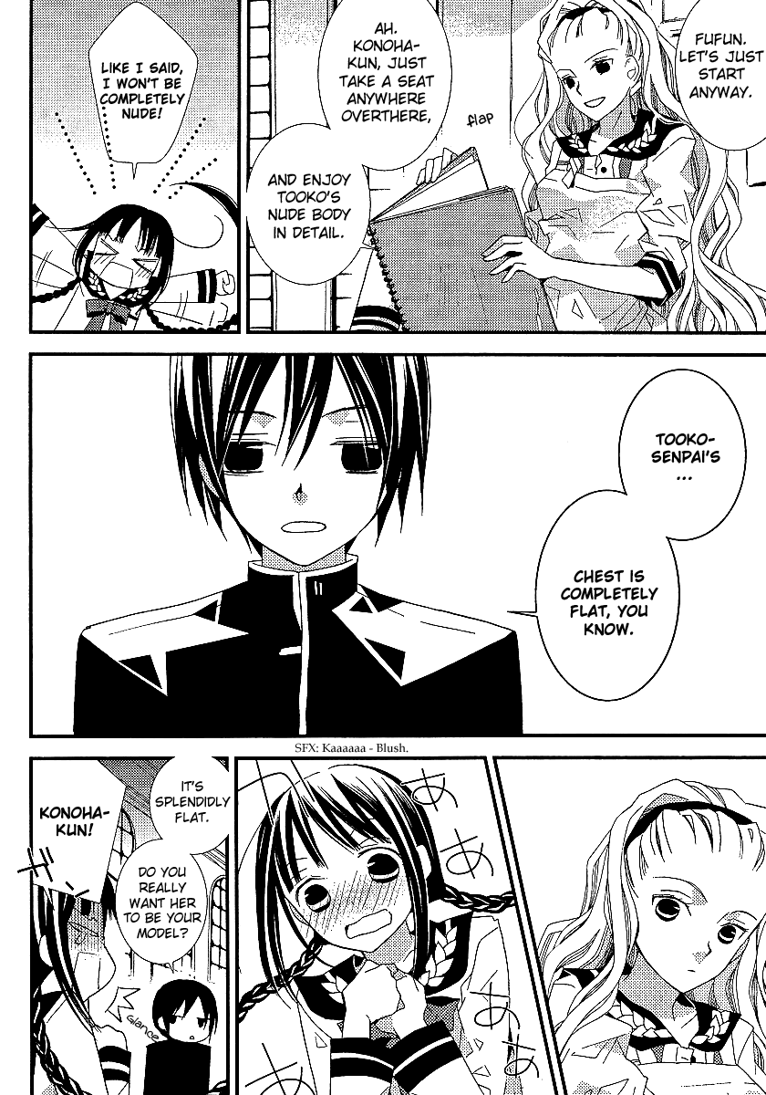 Bungaku Shoujo to Shi ni Tagari no Douke Chapter 11 page 4 - Chapter 11: "Literature Girl's" Determination