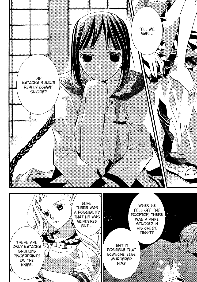 Bungaku Shoujo to Shi ni Tagari no Douke Chapter 11 page 8 - Chapter 11: "Literature Girl's" Determination