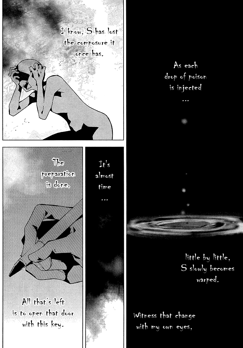 Bungaku Shoujo to Shi ni Tagari no Douke Chapter 13 page 10 - Chapter 13: The Unexpected Guest