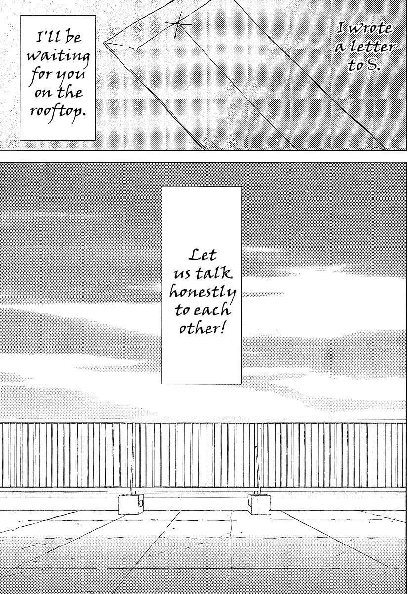Bungaku Shoujo to Shi ni Tagari no Douke Chapter 13 page 11 - Chapter 13: The Unexpected Guest
