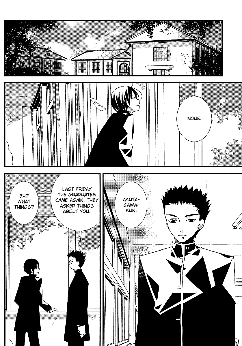 Bungaku Shoujo to Shi ni Tagari no Douke Chapter 13 page 12 - Chapter 13: The Unexpected Guest