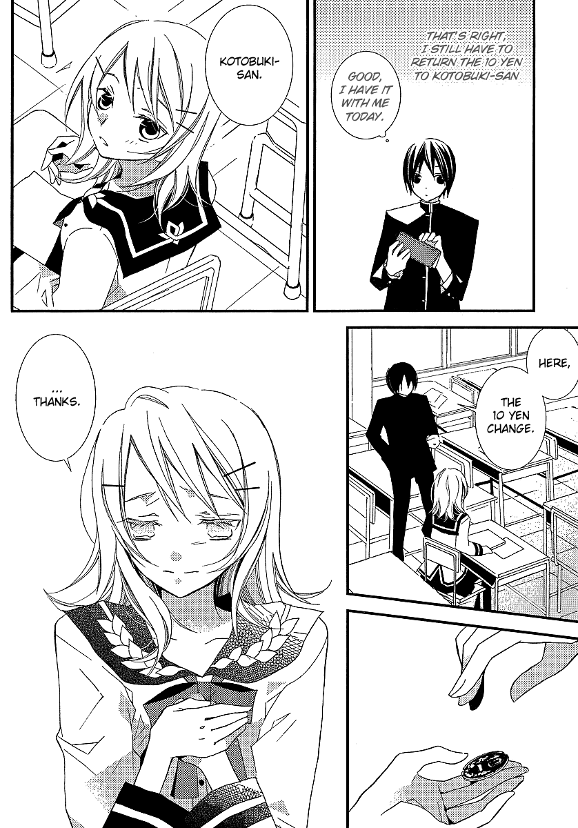 Bungaku Shoujo to Shi ni Tagari no Douke Chapter 13 page 14 - Chapter 13: The Unexpected Guest