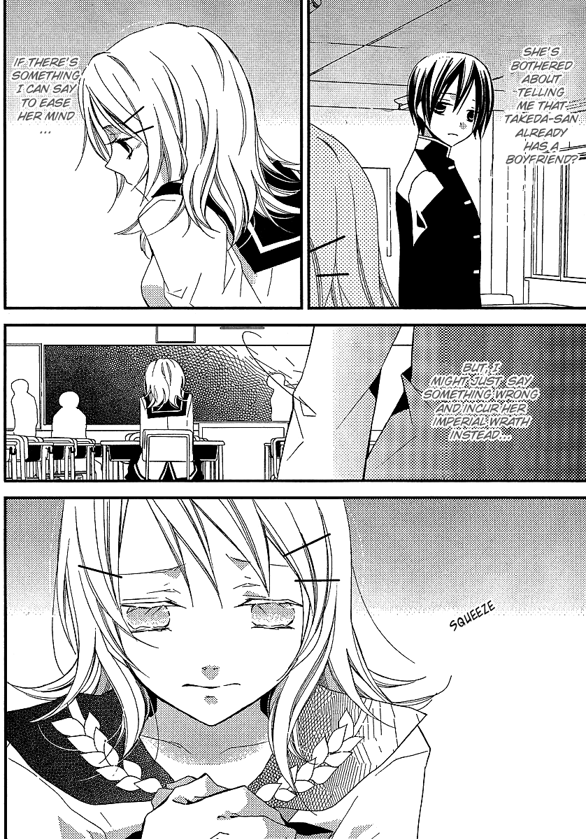 Bungaku Shoujo to Shi ni Tagari no Douke Chapter 13 page 16 - Chapter 13: The Unexpected Guest