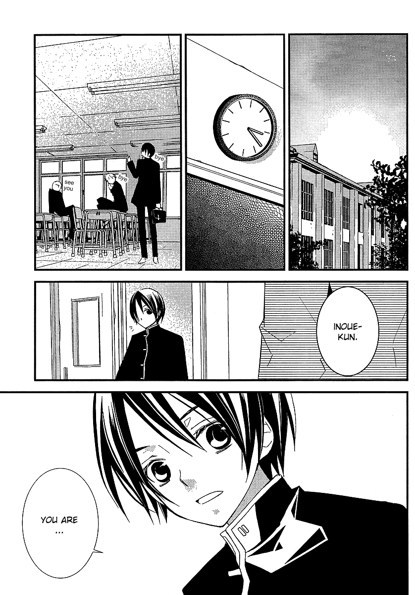 Bungaku Shoujo to Shi ni Tagari no Douke Chapter 13 page 17 - Chapter 13: The Unexpected Guest
