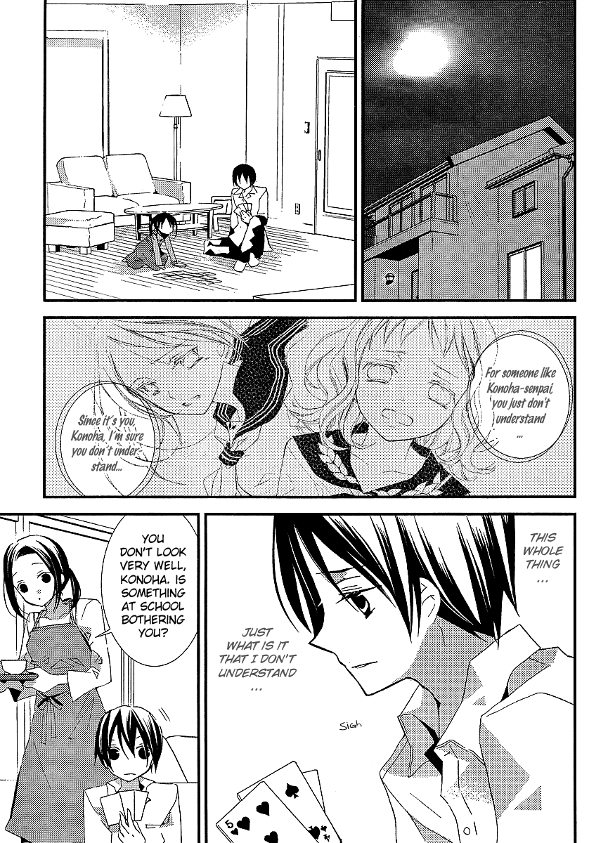 Bungaku Shoujo to Shi ni Tagari no Douke Chapter 13 page 3 - Chapter 13: The Unexpected Guest