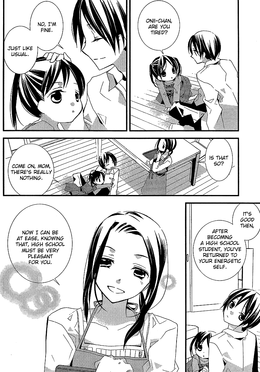 Bungaku Shoujo to Shi ni Tagari no Douke Chapter 13 page 4 - Chapter 13: The Unexpected Guest