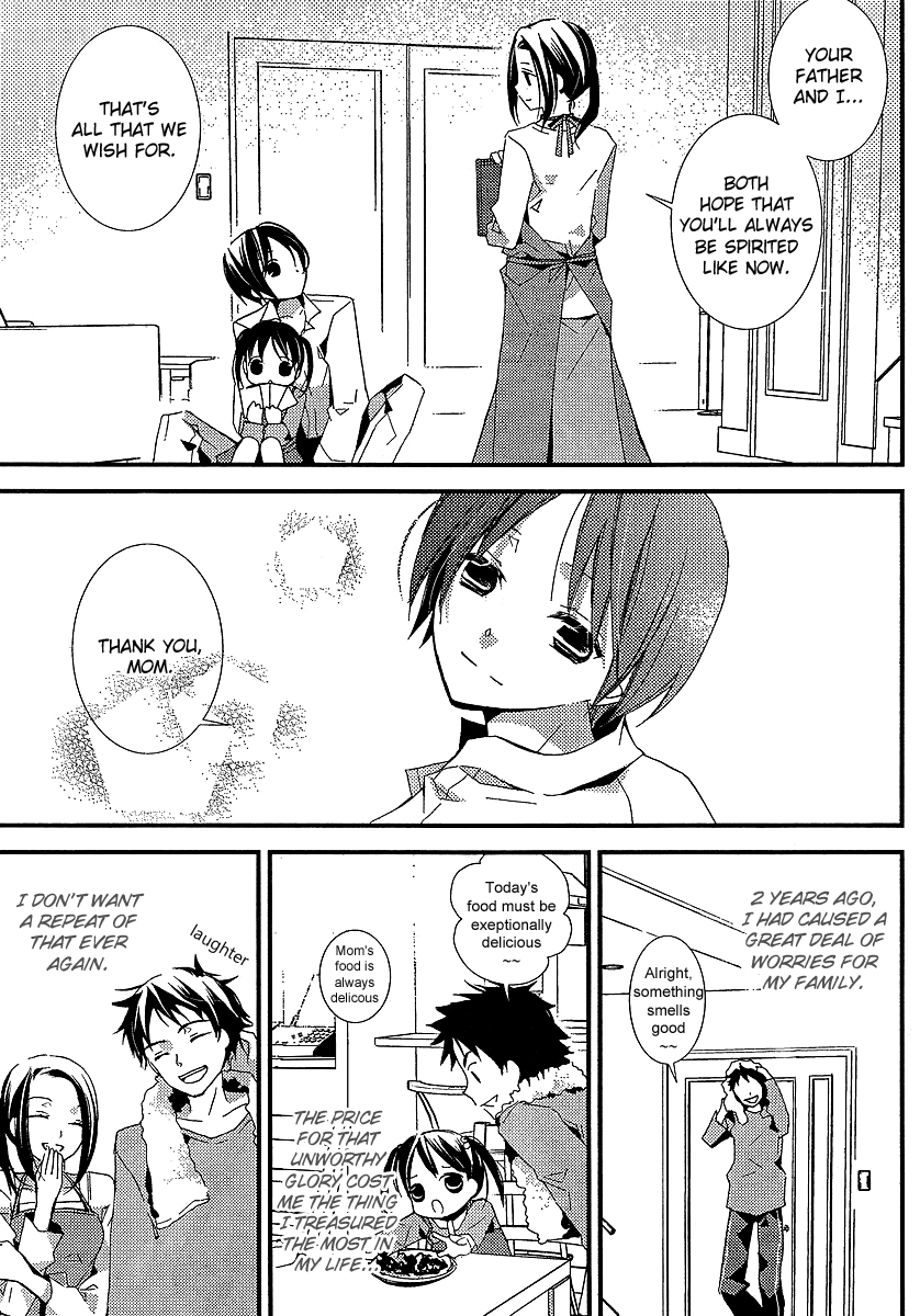 Bungaku Shoujo to Shi ni Tagari no Douke Chapter 13 page 5 - Chapter 13: The Unexpected Guest