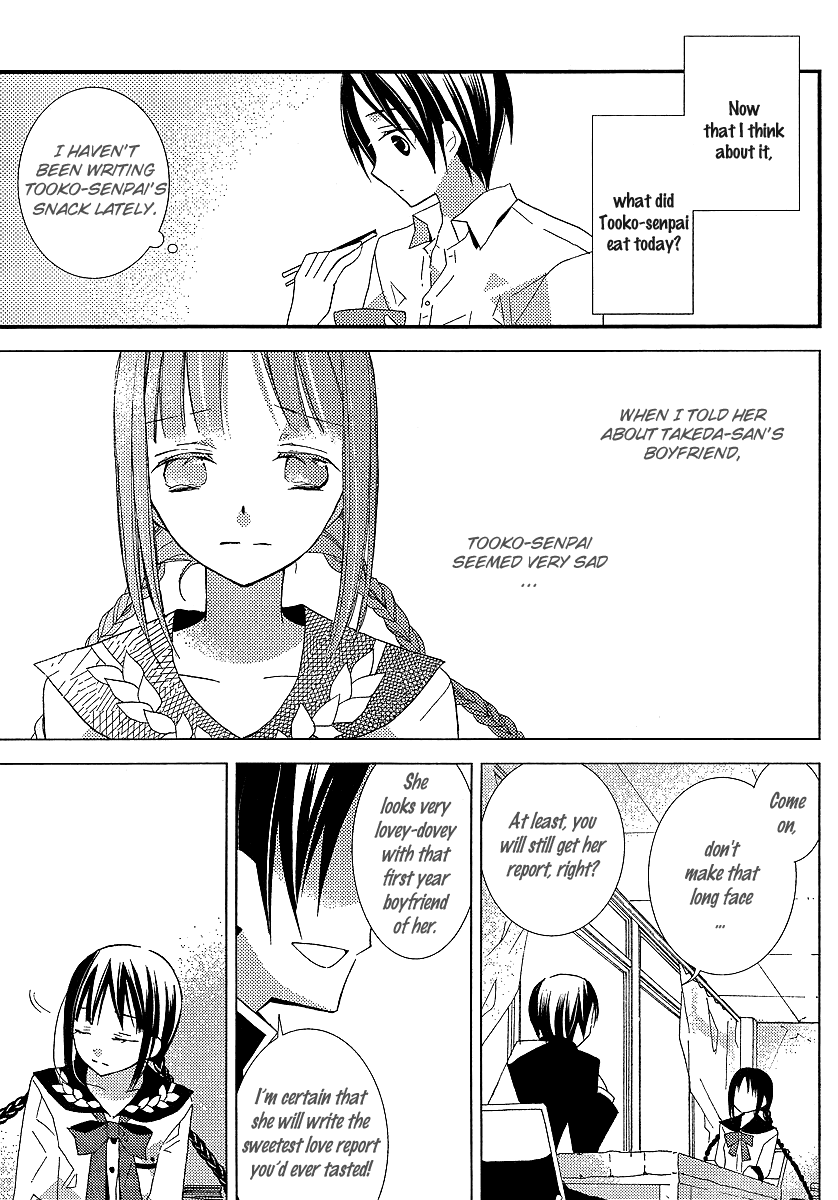 Bungaku Shoujo to Shi ni Tagari no Douke Chapter 13 page 7 - Chapter 13: The Unexpected Guest