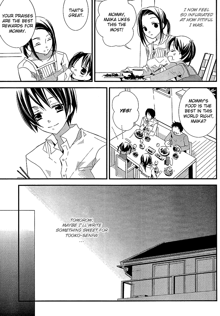 Bungaku Shoujo to Shi ni Tagari no Douke Chapter 13 page 9 - Chapter 13: The Unexpected Guest