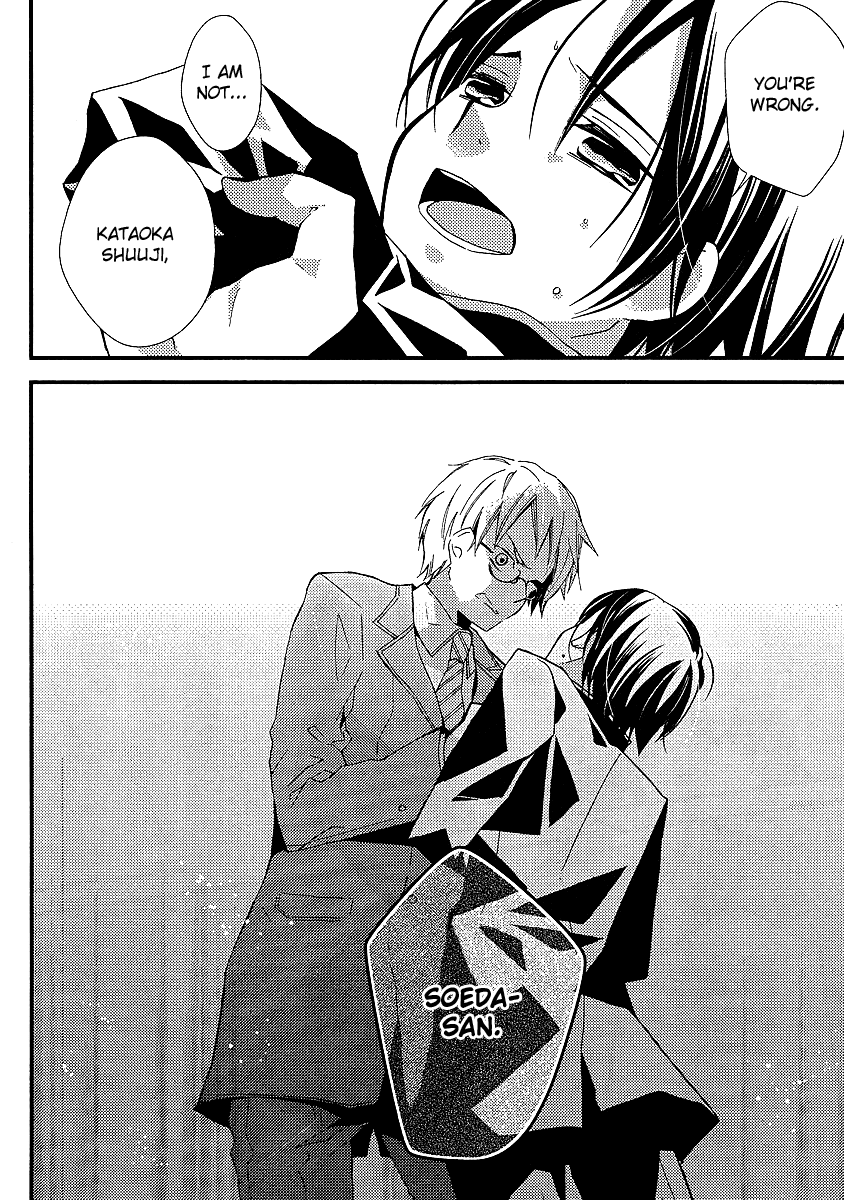 Bungaku Shoujo to Shi ni Tagari no Douke Chapter 14 page 11 - Chapter 14: The Confession on the Rooftop