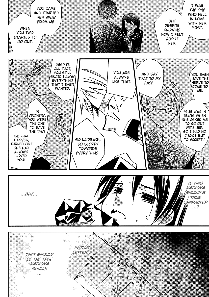 Bungaku Shoujo to Shi ni Tagari no Douke Chapter 14 page 13 - Chapter 14: The Confession on the Rooftop