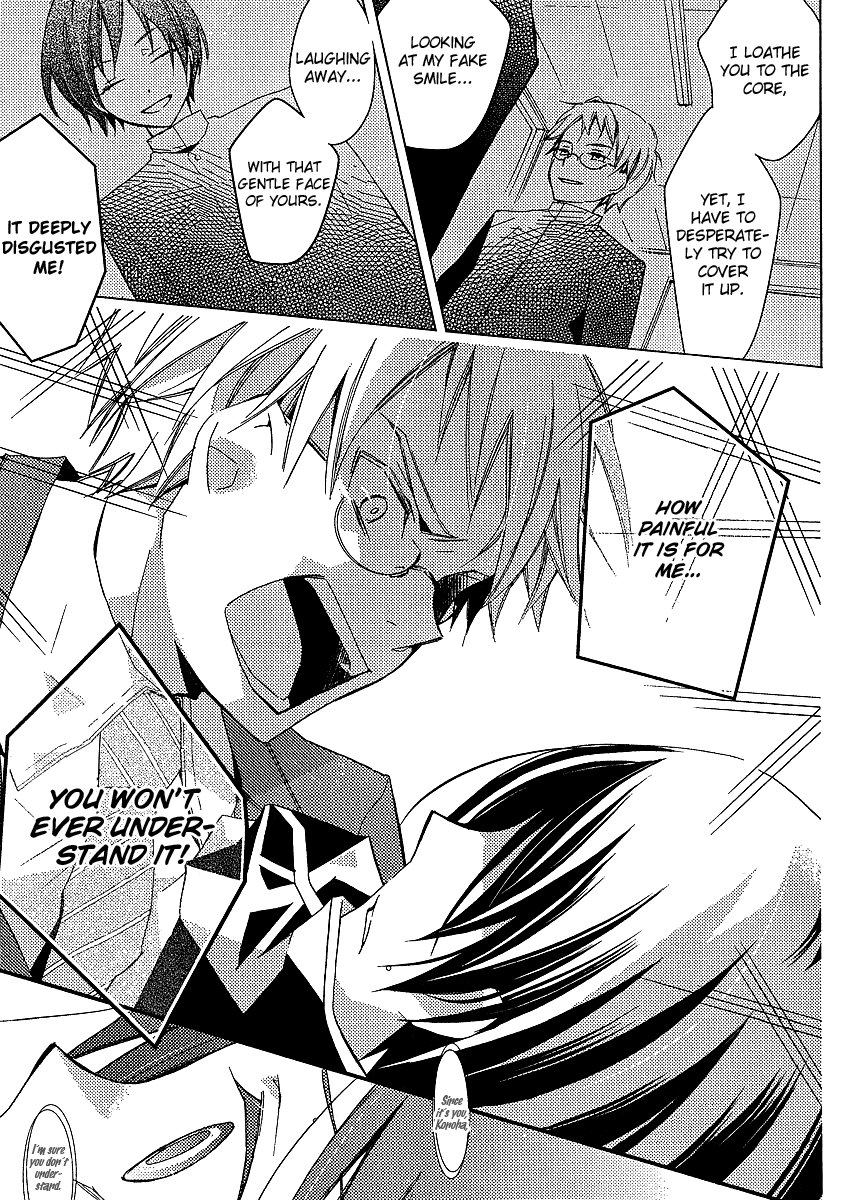 Bungaku Shoujo to Shi ni Tagari no Douke Chapter 14 page 14 - Chapter 14: The Confession on the Rooftop