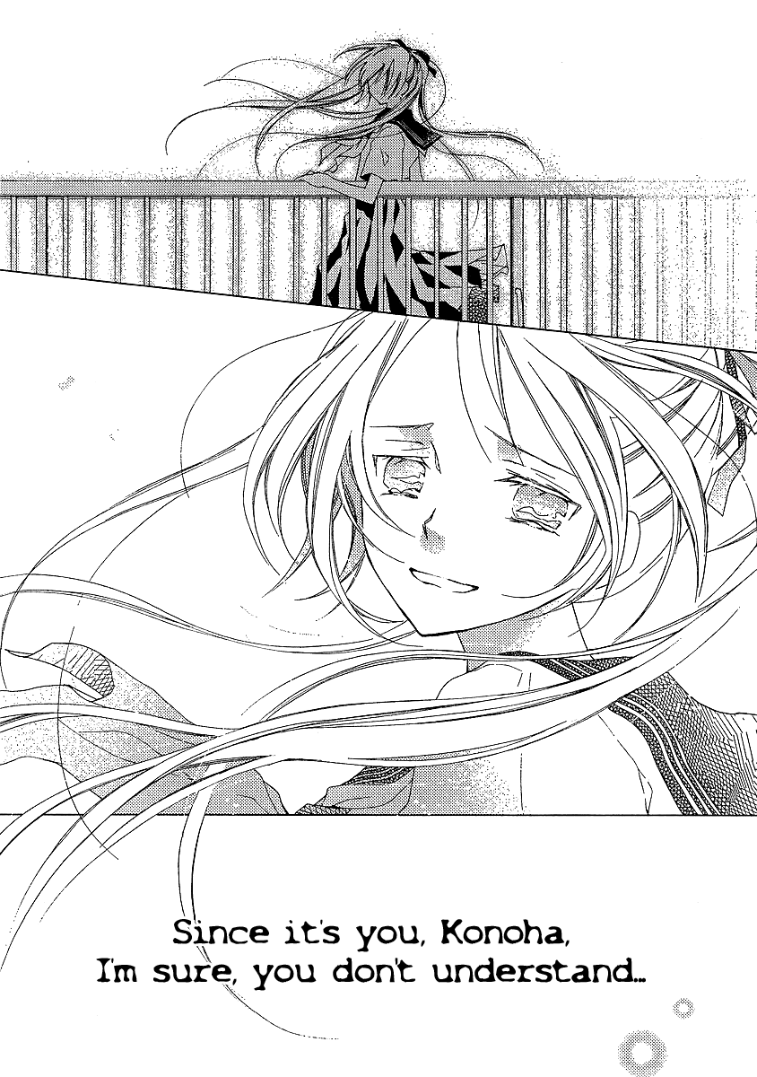 Bungaku Shoujo to Shi ni Tagari no Douke Chapter 14 page 16 - Chapter 14: The Confession on the Rooftop