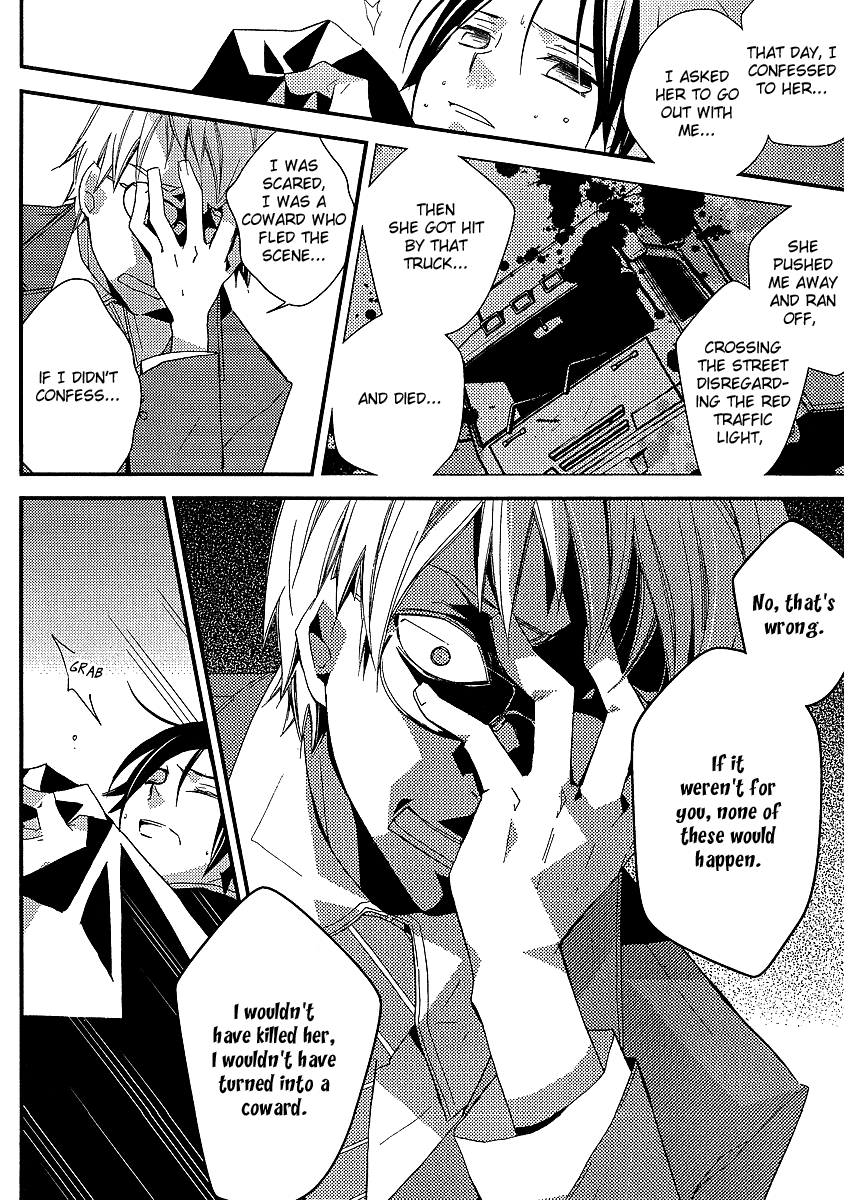 Bungaku Shoujo to Shi ni Tagari no Douke Chapter 14 page 17 - Chapter 14: The Confession on the Rooftop