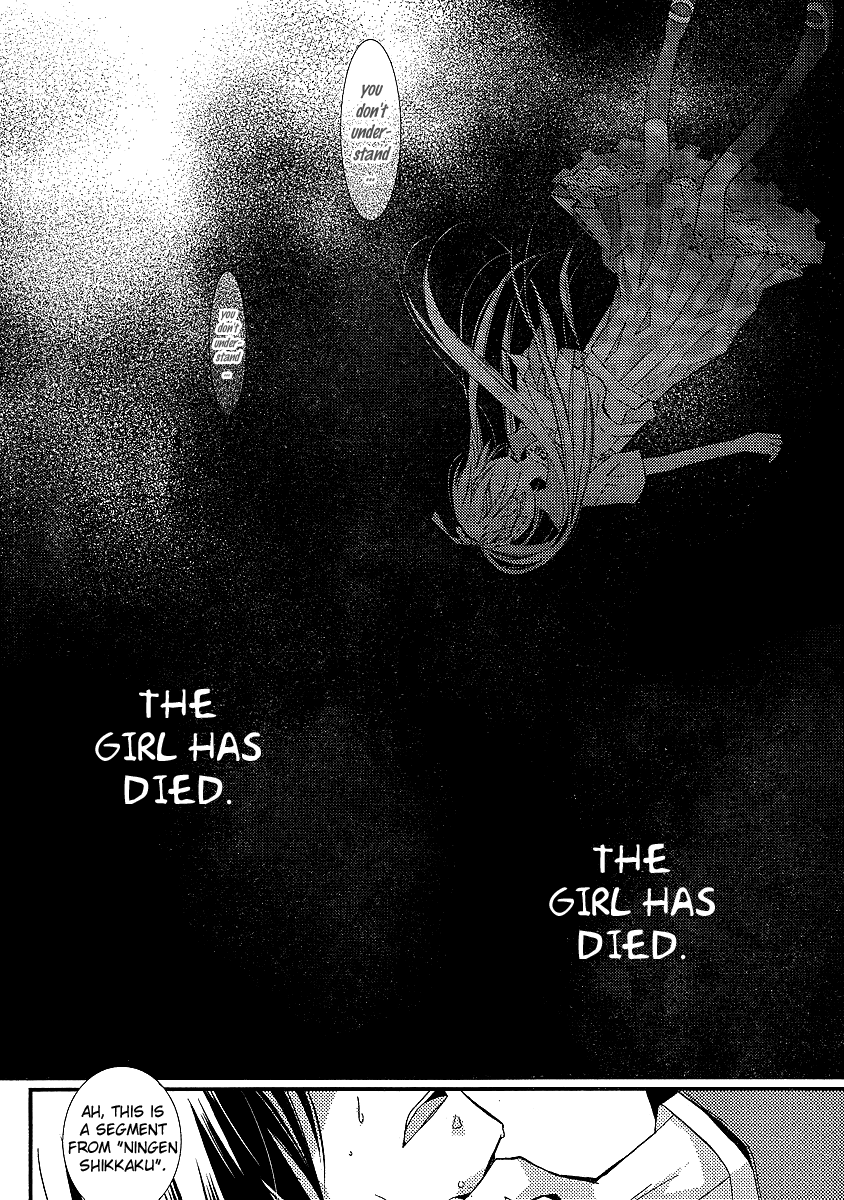 Bungaku Shoujo to Shi ni Tagari no Douke Chapter 14 page 24 - Chapter 14: The Confession on the Rooftop