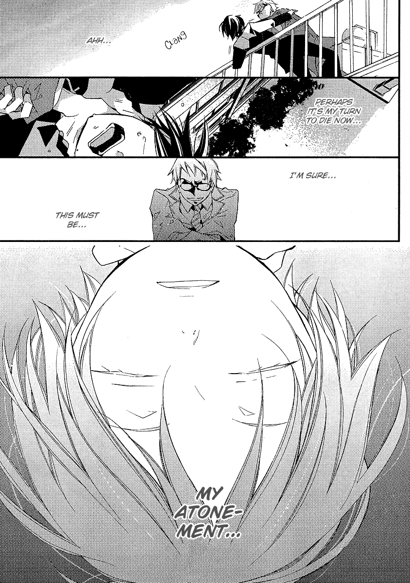 Bungaku Shoujo to Shi ni Tagari no Douke Chapter 14 page 25 - Chapter 14: The Confession on the Rooftop