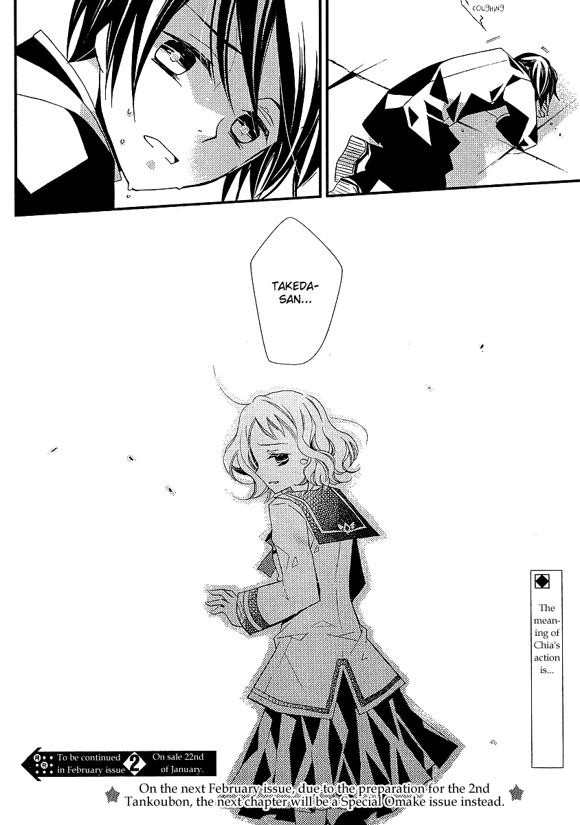 Bungaku Shoujo to Shi ni Tagari no Douke Chapter 14 page 27 - Chapter 14: The Confession on the Rooftop