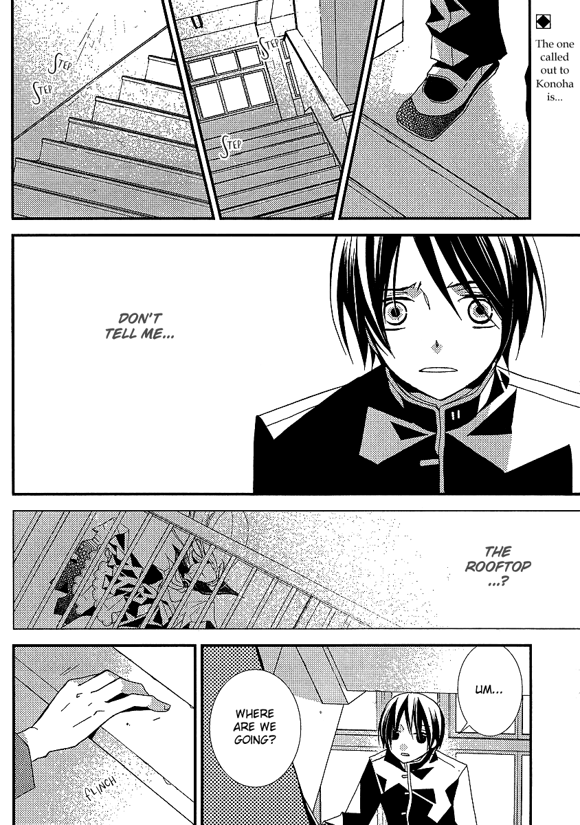 Bungaku Shoujo to Shi ni Tagari no Douke Chapter 14 page 3 - Chapter 14: The Confession on the Rooftop