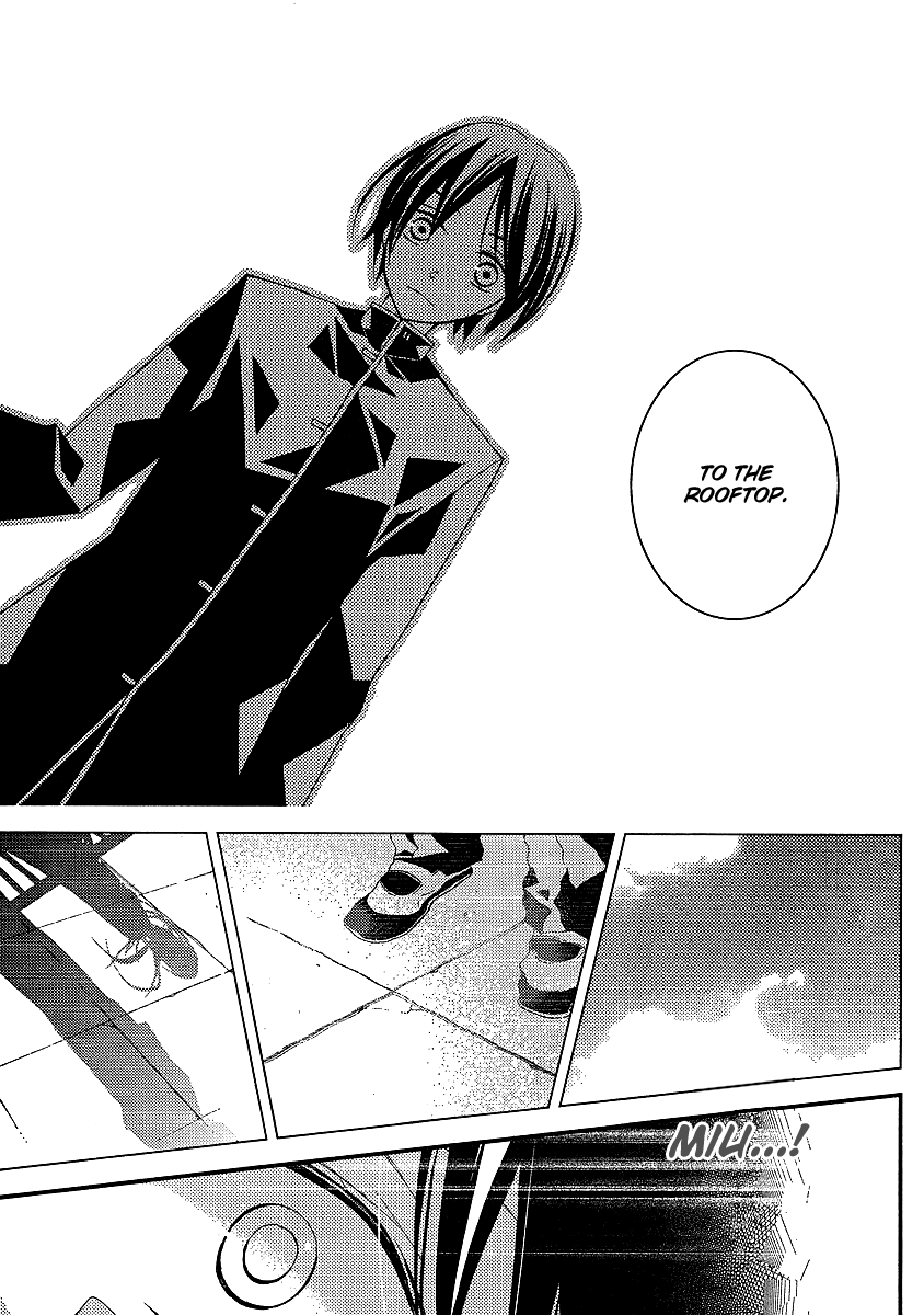Bungaku Shoujo to Shi ni Tagari no Douke Chapter 14 page 4 - Chapter 14: The Confession on the Rooftop