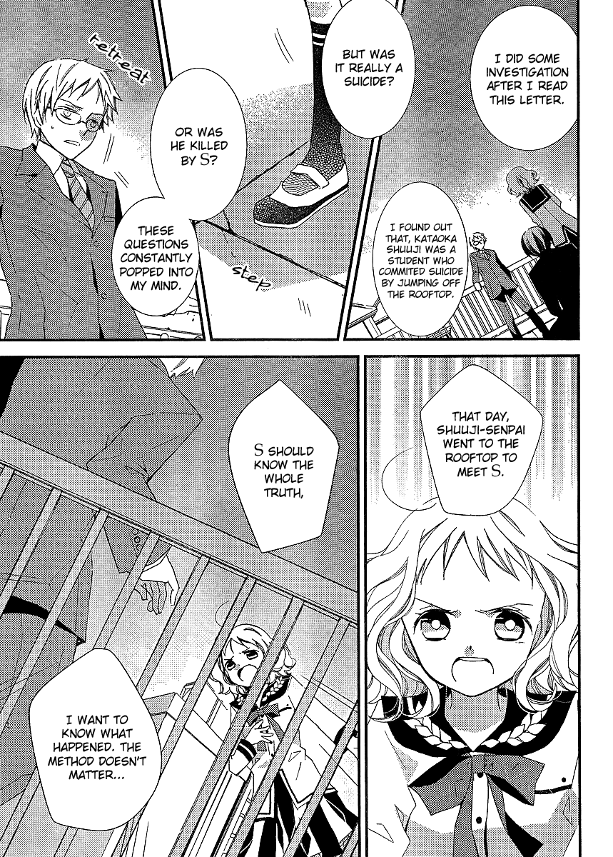 Bungaku Shoujo to Shi ni Tagari no Douke Chapter 15 page 10 - Chapter 15: The Second Note ~ Kataoka Shuuji's Will