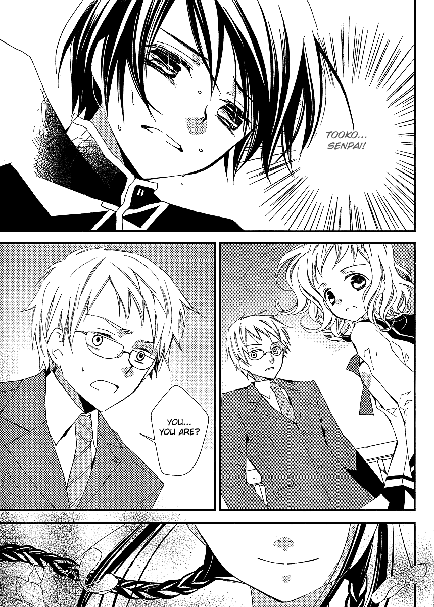 Bungaku Shoujo to Shi ni Tagari no Douke Chapter 15 page 16 - Chapter 15: The Second Note ~ Kataoka Shuuji's Will