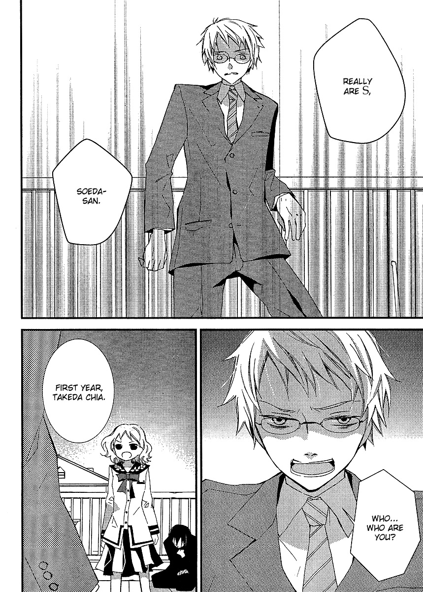 Bungaku Shoujo to Shi ni Tagari no Douke Chapter 15 page 3 - Chapter 15: The Second Note ~ Kataoka Shuuji's Will