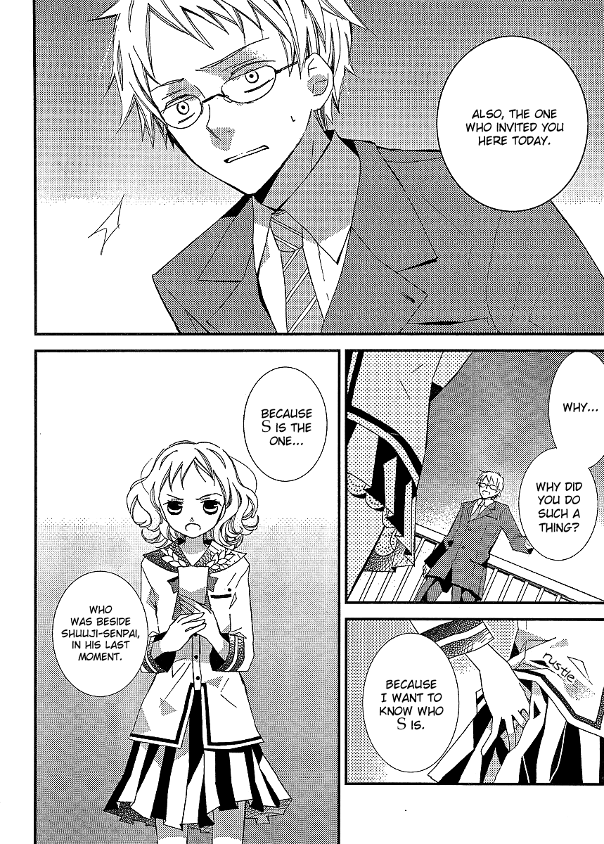 Bungaku Shoujo to Shi ni Tagari no Douke Chapter 15 page 5 - Chapter 15: The Second Note ~ Kataoka Shuuji's Will
