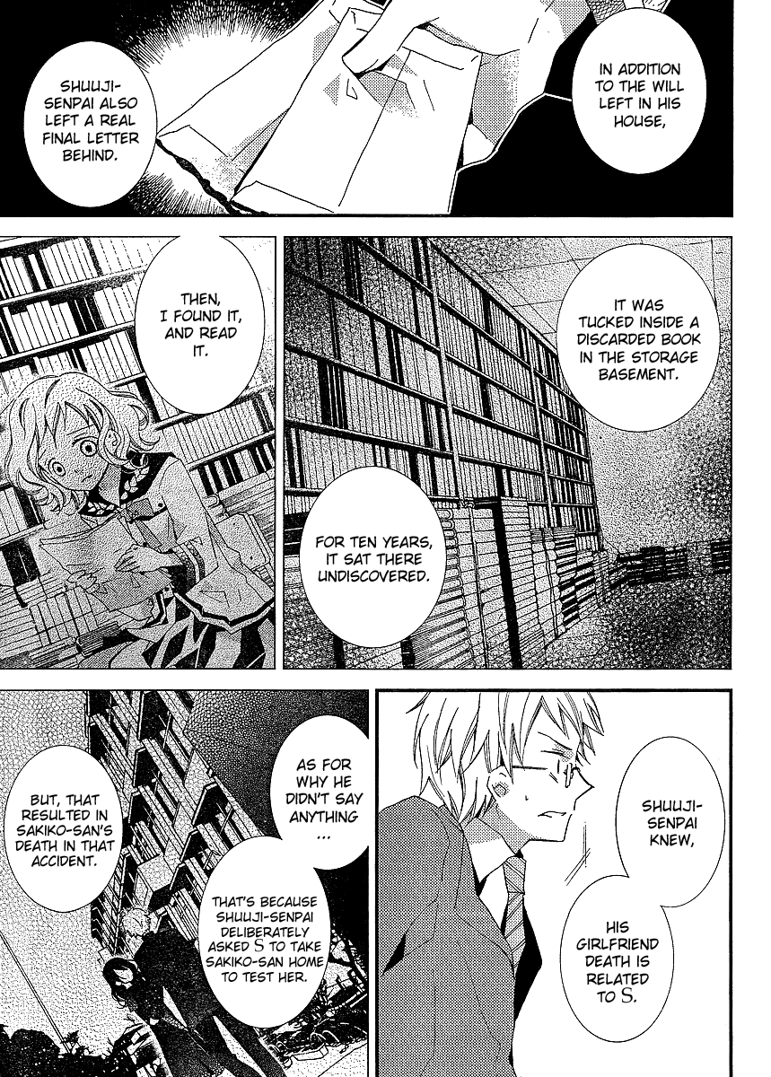 Bungaku Shoujo to Shi ni Tagari no Douke Chapter 15 page 6 - Chapter 15: The Second Note ~ Kataoka Shuuji's Will