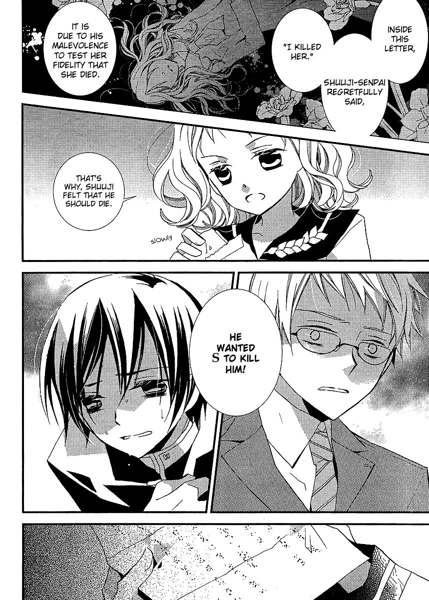 Bungaku Shoujo to Shi ni Tagari no Douke Chapter 15 page 7 - Chapter 15: The Second Note ~ Kataoka Shuuji's Will