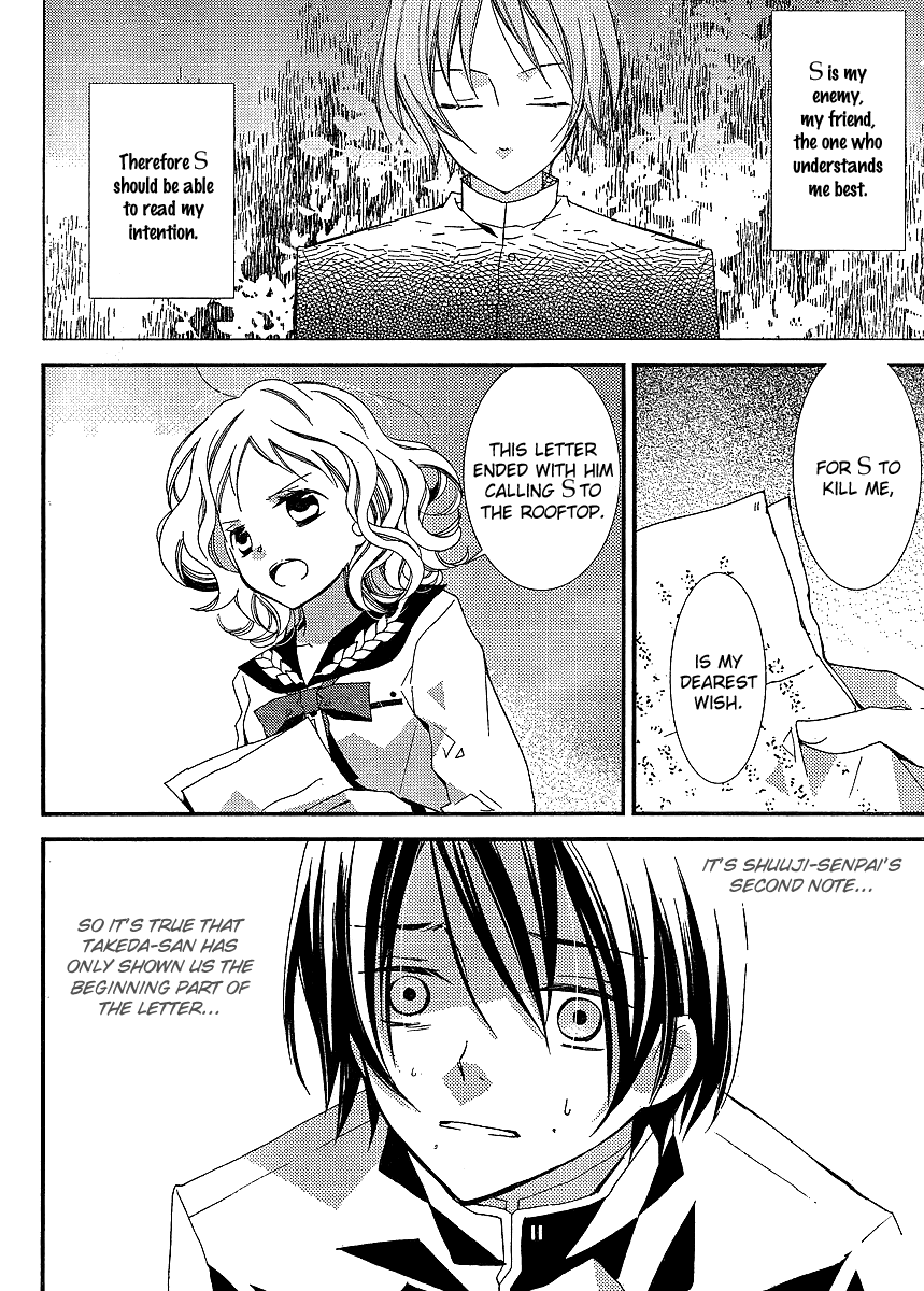 Bungaku Shoujo to Shi ni Tagari no Douke Chapter 15 page 9 - Chapter 15: The Second Note ~ Kataoka Shuuji's Will